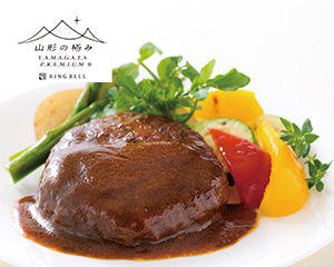 〔山形の極み〕山形牛特製ハンバーグ