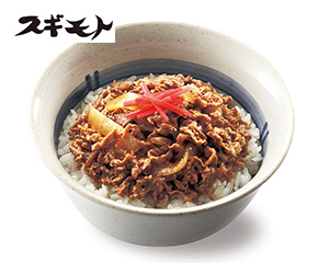 〔スギモト〕松阪牛牛丼の具