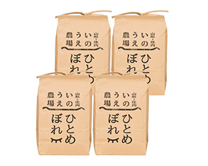 〔井上農場〕特別栽培米 山形県産 ひとめぼれ