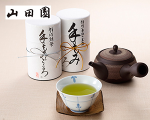 〔山田園〕静岡 銘茶詰合せ