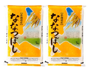 北海道産 ななつぼし
