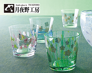 〔月夜野工房〕グラス4個揃