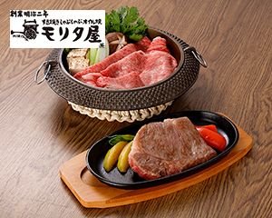 国産黒毛和牛ステーキ・すき焼きセット2