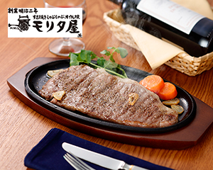 国産黒毛和牛サーロインステーキ