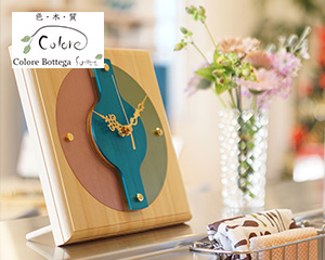 URARAKA 5holes　～うららか～　そら色×おうごん色×はちみつ色