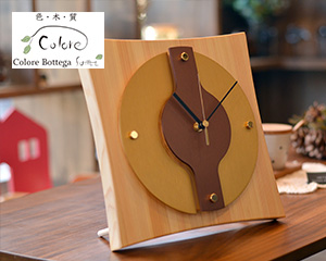 KOMOREBI 5holes　～こもれび～　おうごん色×くりかわ色×おうごん色