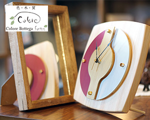 YAWARAGI 5holes　～やわらぎ～あかね色×おうごん色×はちみつ色