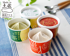 お茶アイスクリームセット