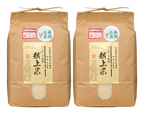 〔佐藤農園〕特別栽培米　宮城県産ササニシキ