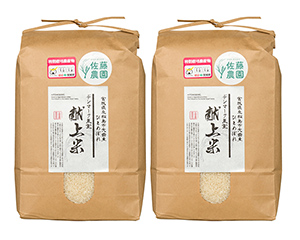 〔佐藤農園〕特別栽培米 宮城県産ひとめぼれ