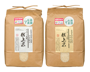 〔佐藤農園〕宮城県産の特別栽培米セット（ひとめぼれ・ササニシキ）