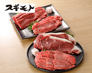 熊本あか牛三昧セット