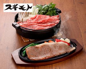 星空の黒牛ステーキすき焼きセット