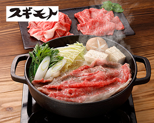 松阪牛と飛騨牛のすき焼きセット