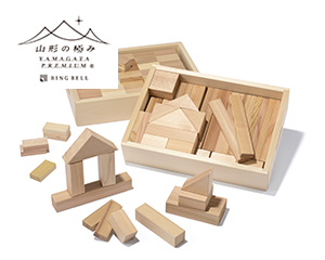 〔山形の極み〕杉のつみき＆木のドミノ