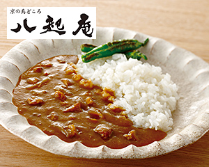 〔京の鳥どころ 八起庵〕京風鶏カレー