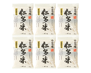 〔奥出雲仁多米〕出雲國仁多米 こしひかり