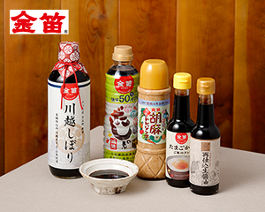 〔笛木醤油〕醤油と胡麻ドレッシングのセット