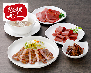 〔利久〕牛たん・テールスープ詰合せ