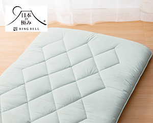 〔日本の極み〕プロファイル入り羊毛混敷ふとん