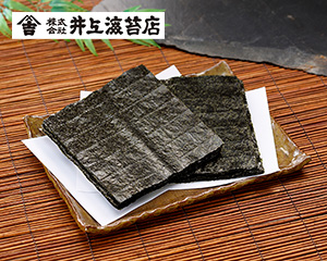 〔井上海苔店〕有明産焼海苔・三河産青混ぜ海苔詰合せ