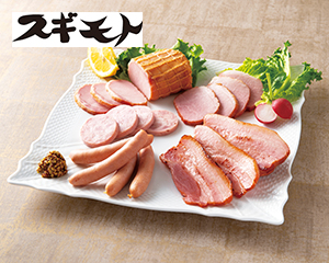 〔スギモト〕ハム詰合せ