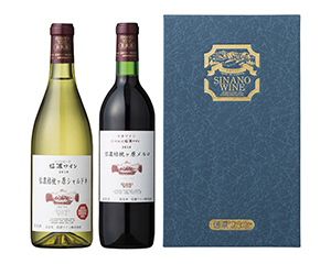 〔信濃ワイン〕信濃桔梗ヶ原メルロ・シャルドネ2本セット