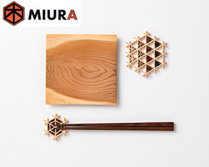 〔MIURA〕信州組子 お茶請けセット