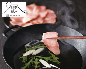 〔日本の極み〕北海道産 根鰤しゃぶ