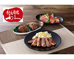 〔利久〕牛たん4種詰合せ