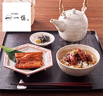〔一愼〕うなぎ蒲焼・ひつまぶしセット