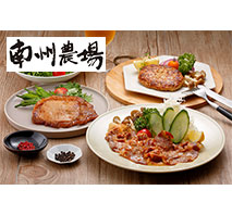 〔南州農場〕鹿児島黒豚バラエティ詰合せ