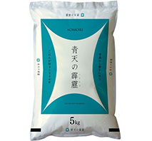 青森県産青天の霹靂　5kg