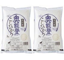 石川県能登産こしひかり　2kg×2