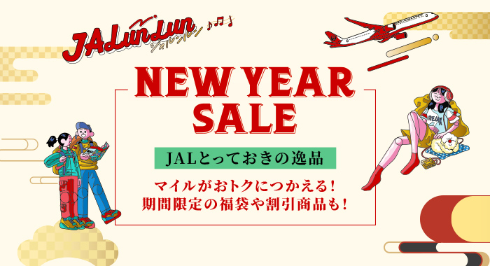 JALunLun NEW YEAR SALE