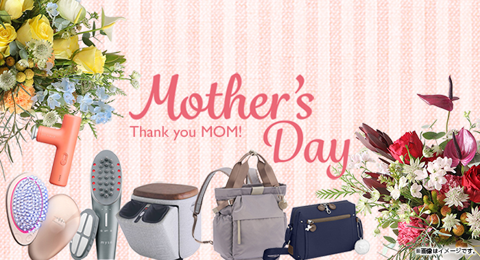 母の日特集2026