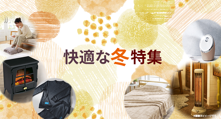 JALとっておきの逸品 - JALマイレージバンク